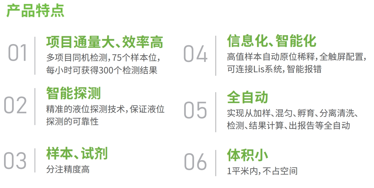 c3000特點.png